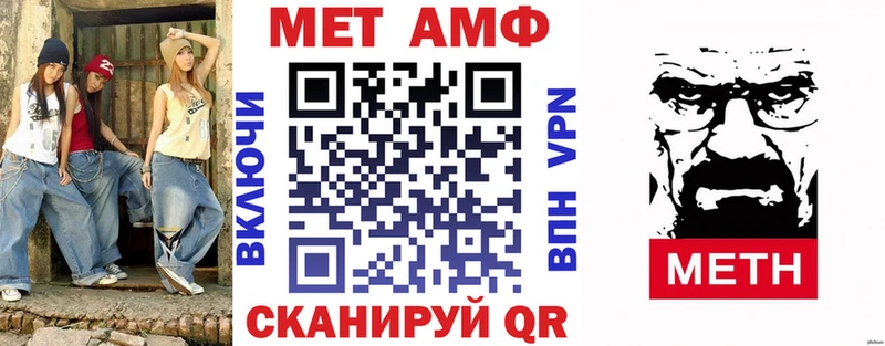 Amphetamine 98%  Купить  Спасск 