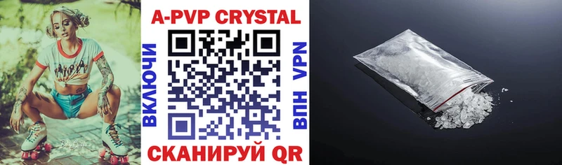 Купить закладки  Спасск  Alfa_PVP Соль 