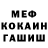 МЕТАДОН белоснежный Hisho_smo