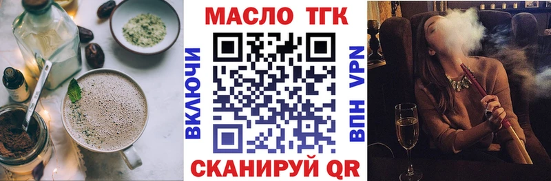 Canna-Cookies конопля  Купить где  Спасск 