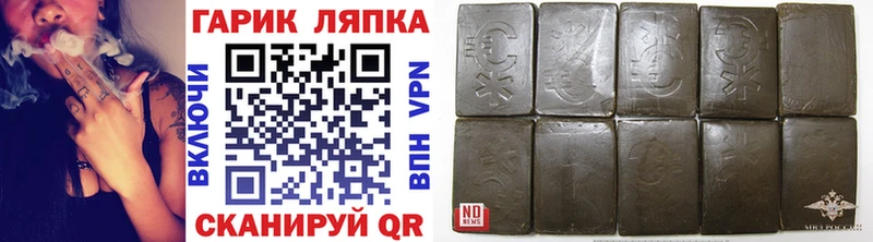Гашиш Изолятор  Купить  Спасск 