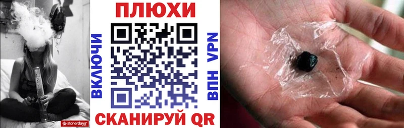 Гашиш хэш Спасск