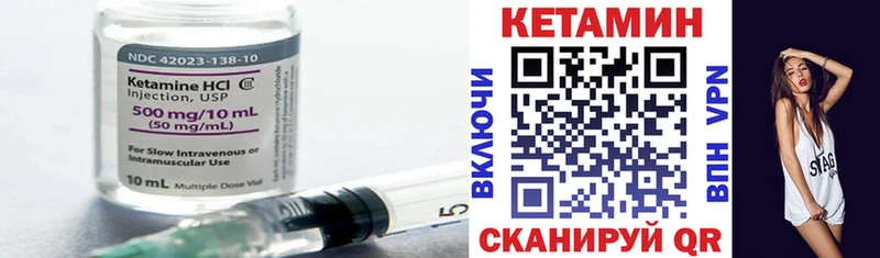 Купить где  Спасск  КЕТАМИН ketamine 