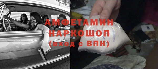 дмт Каменск-Шахтинский