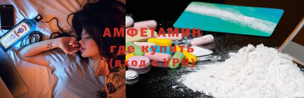 кристаллы Каменногорск