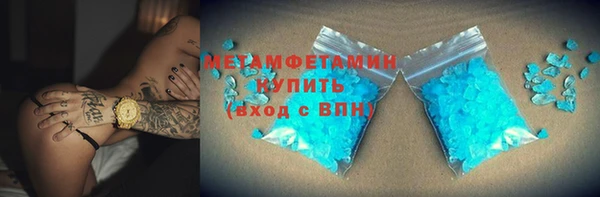 дмт Каменск-Шахтинский