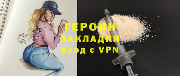 кристаллы Каменногорск