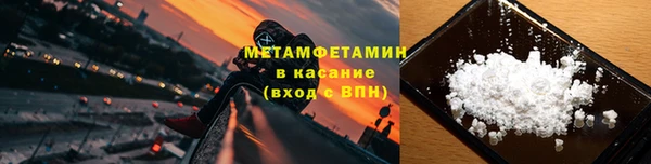 кристаллы Каменногорск