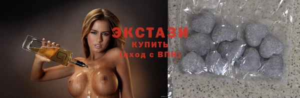 кристаллы Каменногорск