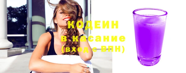 кристаллы Каменногорск