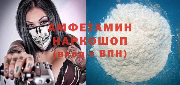 дмт Каменск-Шахтинский