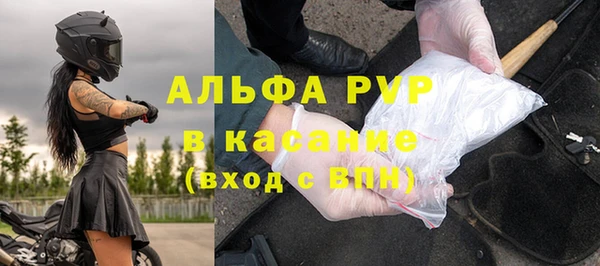 кристаллы Каменногорск