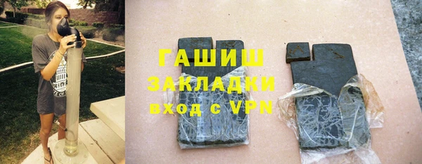 кристаллы Каменногорск