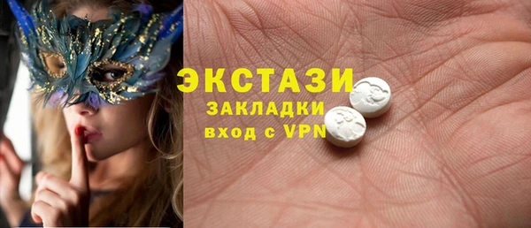 марки nbome Каменка