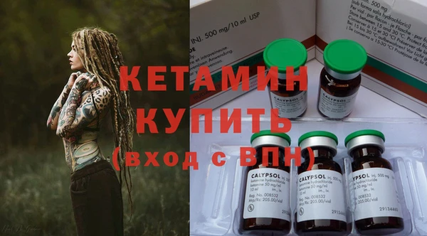 кристаллы Каменногорск