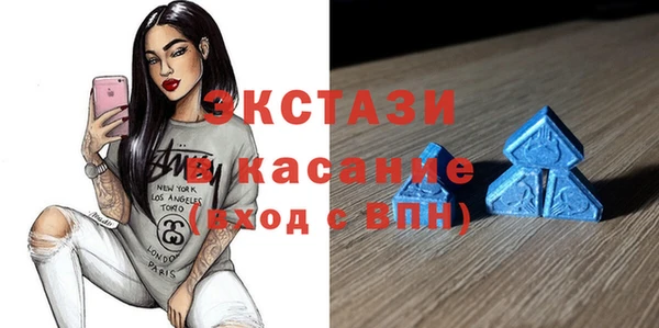 кристаллы Каменногорск