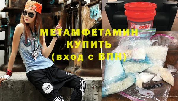 кристаллы Каменногорск