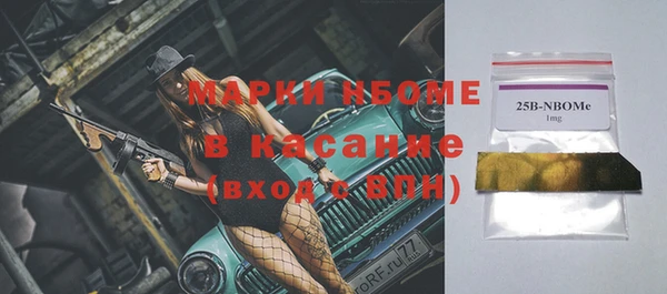 дмт Каменск-Шахтинский