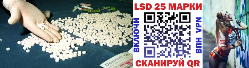 Купить где  Спасск  LSD-25 экстази ecstasy 