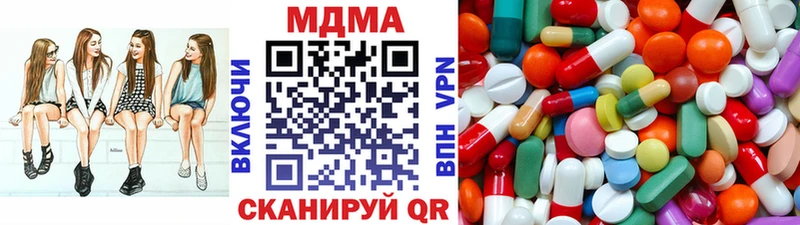 Купить где  Спасск  MDMA кристаллы 