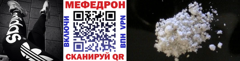 МЯУ-МЯУ 4 MMC  Купить  Спасск 