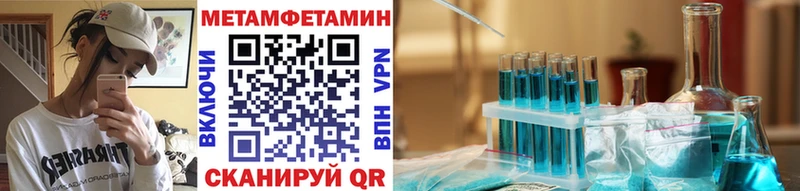 Купить где  Спасск  Метамфетамин Methamphetamine 