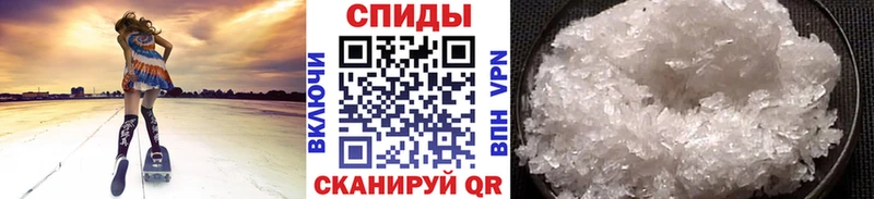 МЕТАМФЕТАМИН витя Спасск