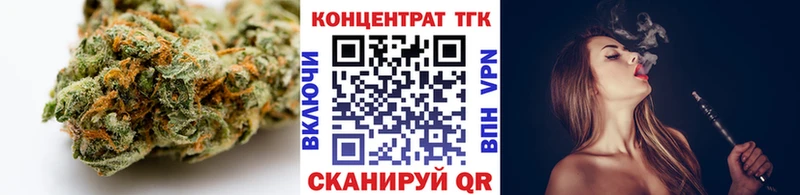Купить Спасск ТГК Wax